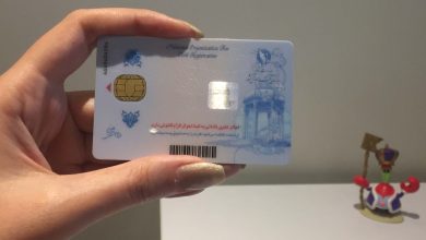 صف کارت ملی