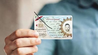 کارت پایان خدمت