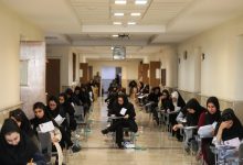 ارشد ناپیوسته