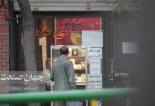 کافی_نت_+_خدمات_+_فناوری_+_تکنولوژی_+_اینترنت_3