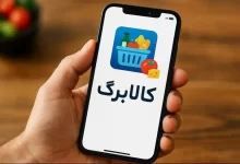 اجرای کالابرگ الکترونیکی به بن‌بست رسید؟