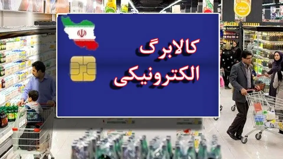 کارشناسان اقتصادی: در شرایط تورمی، کالابرگ الکترونیک تنها راه نجات خانوارهاست