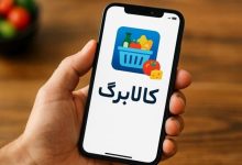 اعتبار ۶۲۰ هزار تومانی