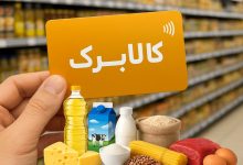 سه دهک پایین