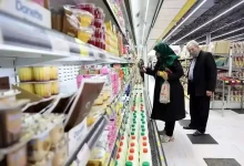 کالاهای اساسی