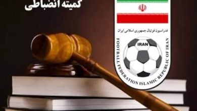 کمیته انضباطی توهین و بی‌احترامی