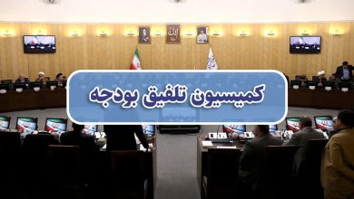 سقف و کف افزایش حقوق