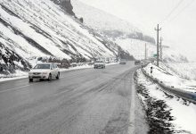 تجهیزات زمستانی