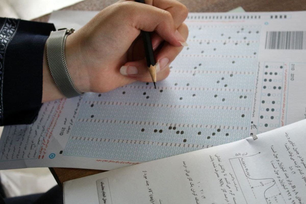 کنکور در آستانه تحول؛ تغییرات در دروس عمومی یازدهم