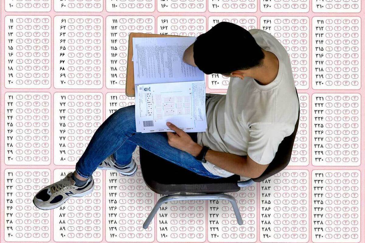 دبیر شورای عالی انقلاب فرهنگی: تاثیر معدل در کنکور ۱۴۰۵ قطعی است