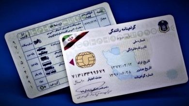 گواهینامه برگشتی