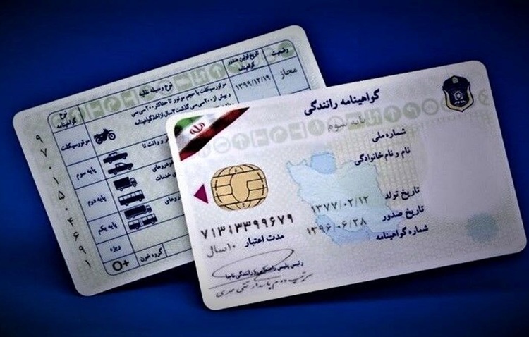 گواهینامه برگشتی