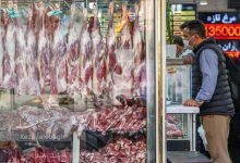 گوشت وارداتی