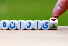 خانوارهای پردرآمد