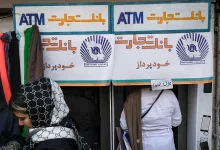 واریز اعتبار مرحله دوم طرح یسنا؛ چرا یارانه مادران باردار و شیرده هنوز پرداخت نشده؟