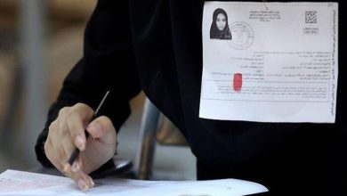 آزمون استخدامی