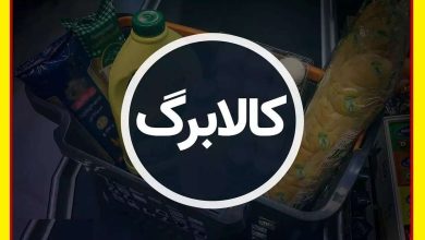 زمان‌بندی دهک‌ها