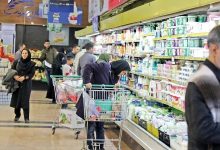 خرید تدریجی