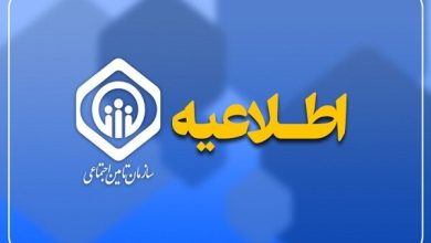 اعلام زمانبندی پرداخت حقوق بازنشستگان و مستمری‌بگیران تأمین اجتماعی