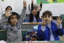 مدارس ابتدایی