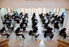 با تشخیص استان‌ها