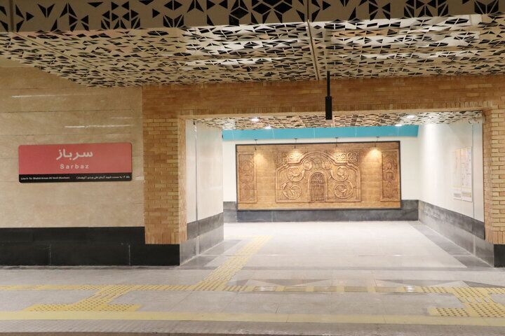 ایستگاه سرباز