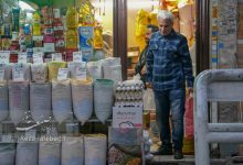 بازار کالاهای اساسی