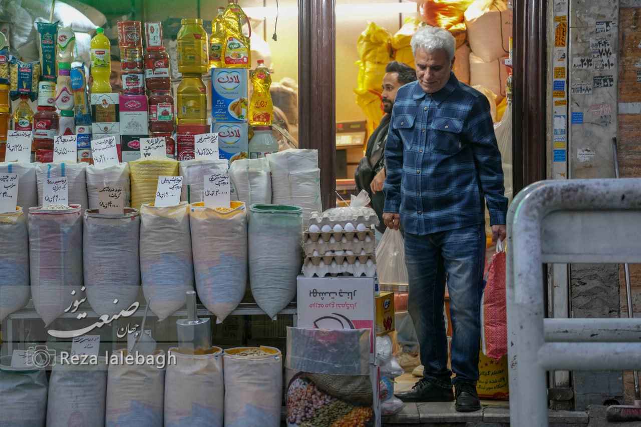 بازار کالاهای اساسی