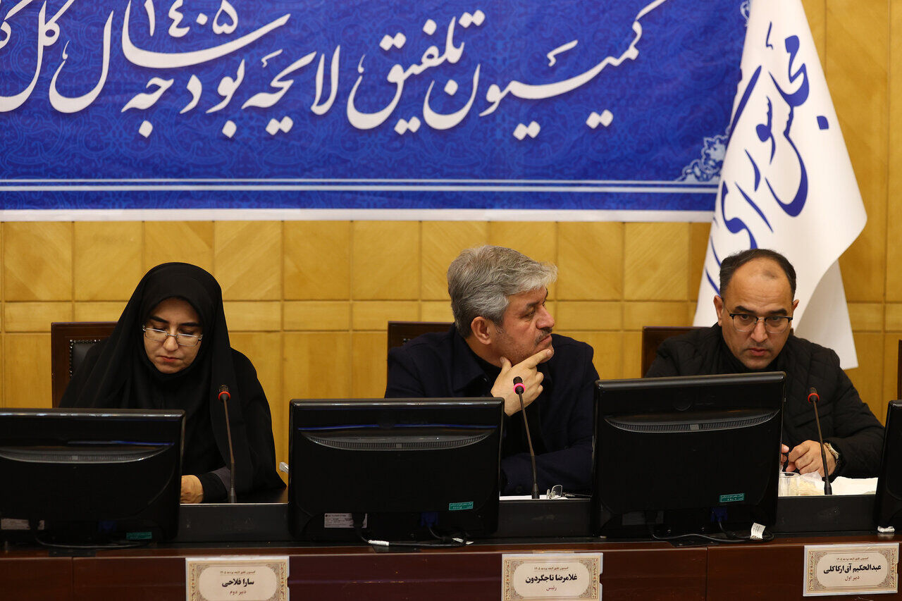 کلیات بودجه ۱۴۰۵ در کمیسیون تلفیق مجلس تایید شد