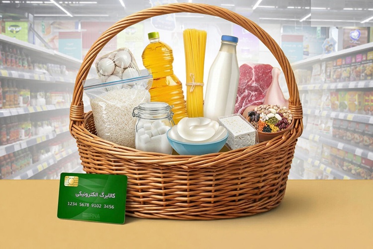 ثبت‌نام کالابرگ