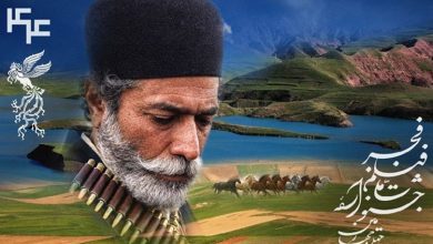 جشنواره فیلم فجر