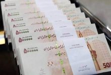 حقوق‌ها پلکانی بالا می‌رود