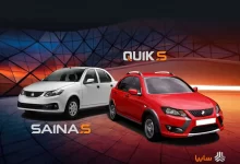 ثبت‌نام پیش‌فروش سایپا