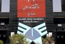 دانشگاه آزاد البرز ۱۴ و ۱۵ دی‌ماه تعطیل شد؛ حضور دانشجویان ممنوع