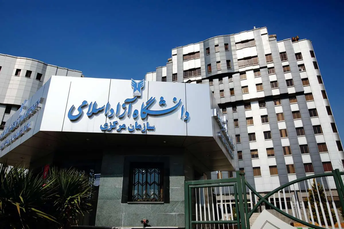 زمان‌بندی امتحانات دانشگاه آزاد تغییر کرد