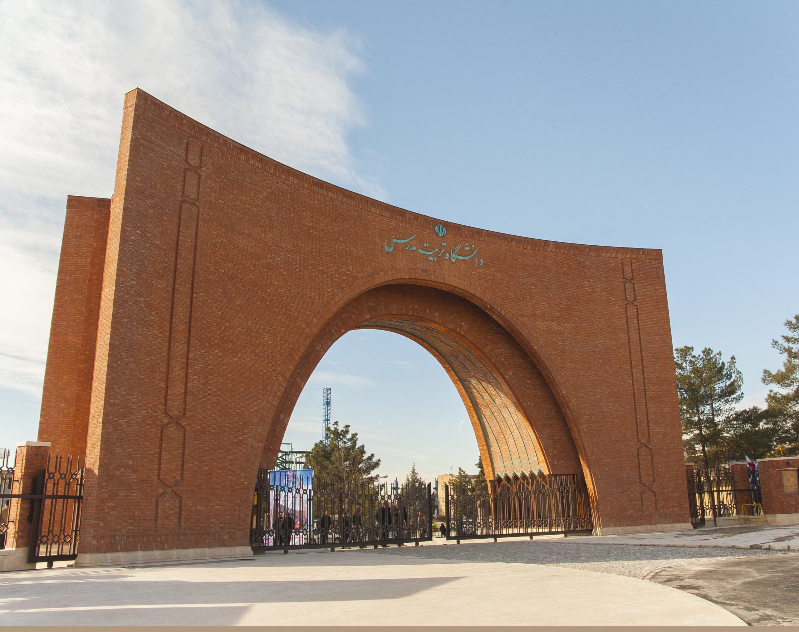 خطری برای دانشجویان