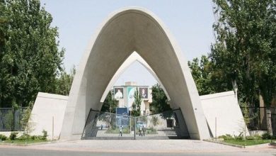 دانشگاه علم و صنعت