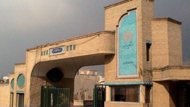 دانشگاه پیام نور