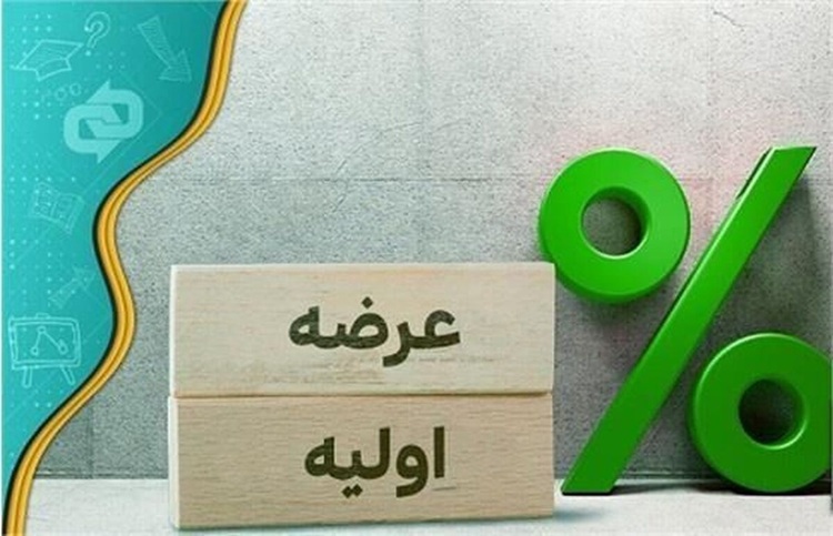 درپاد تبریز