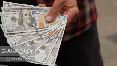 دلار + ارز + دلار آمریکا