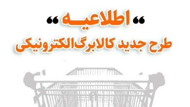 روش دوم کالابرگ