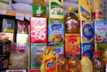 فاجعه تورمی