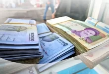 زنان سرپرست خانوار