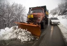 سازمان هواشناسی
