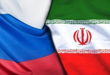 سفارت روسیه