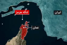 سناریوی محاصره ایران و بازار جهانی انرژی