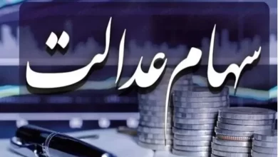 وزیر اقتصاد از واریز سود سهام عدالت ۱۴۰۴ طی روزهای آینده خبر داد و اعلام کرد: به زودی آزادسازی سهام عدالت اجرا می‌شود.