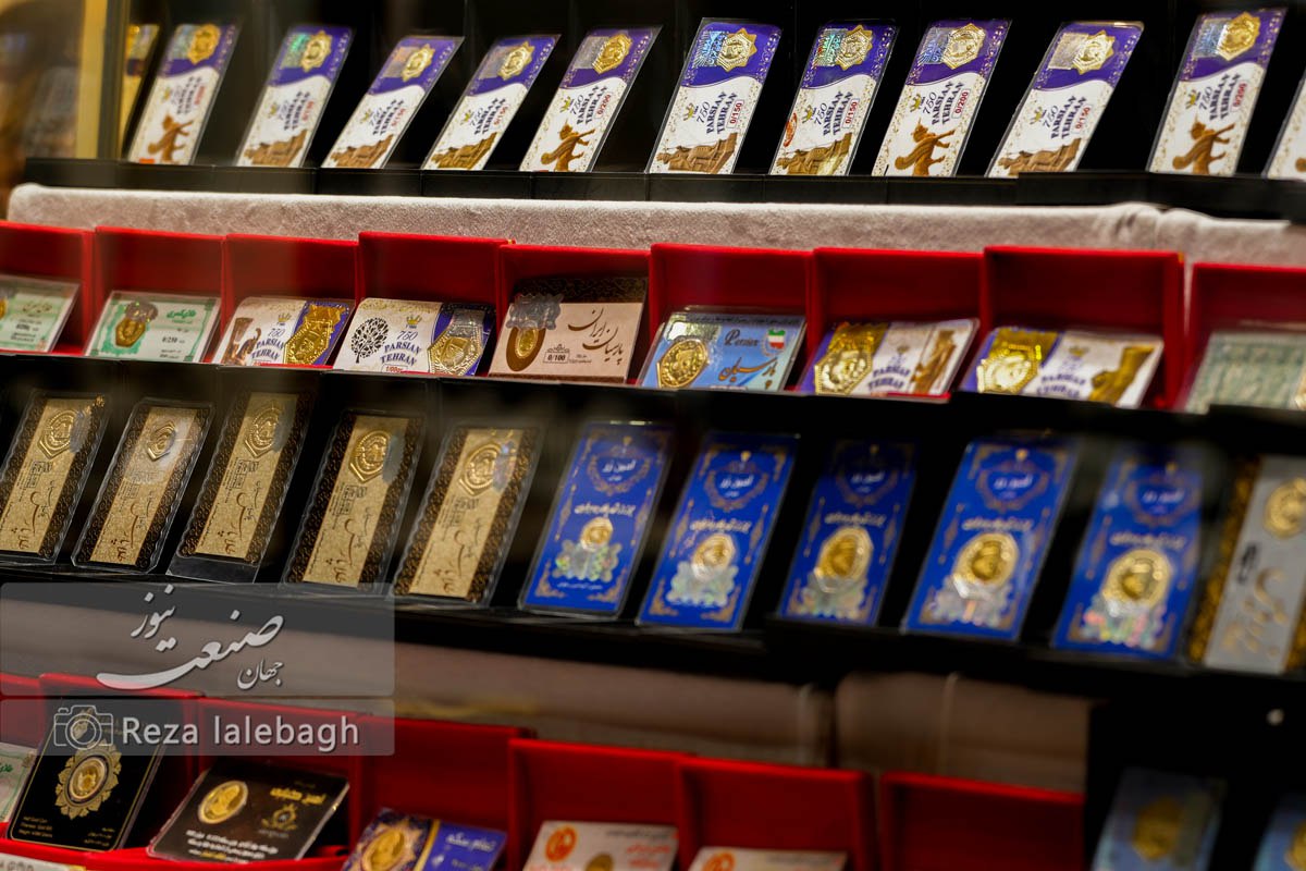 عقب‌نشینی کرد