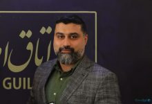 رفع مسدودی گوشی‌ها