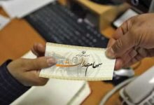 شمارش معکوس آغاز شد؛ آزادسازی سهام عدالت وارد فاز اجرایی می‌شود